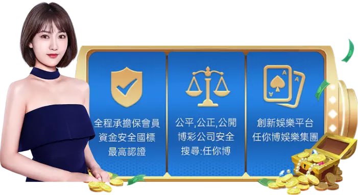 大老爺娛樂城介紹