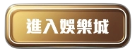 按鈕素材圖