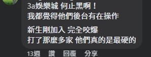3a娛樂城詐騙誰的錯？3a代理滿街跑，出金沒保障？