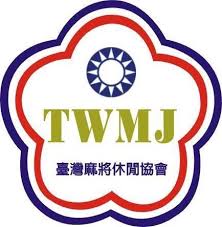 台灣麻將休閒協會