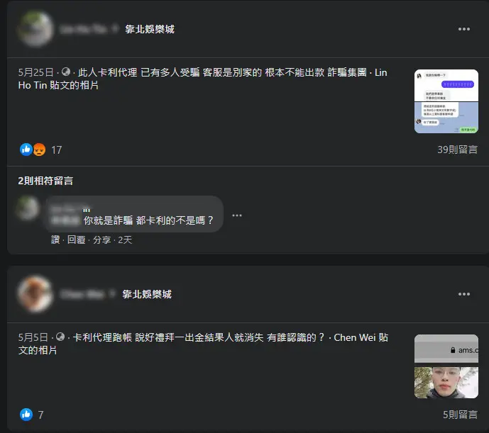 卡利系統