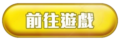 前往rsg皇家電子的開心農場老虎機