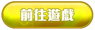 前往9K彩票遊戲