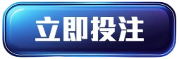 按鈕