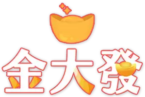 金大發logo