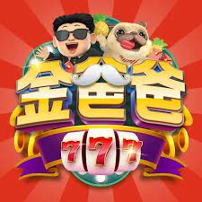 金爸爸娛樂城